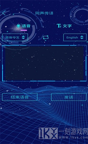 瞪羚谷