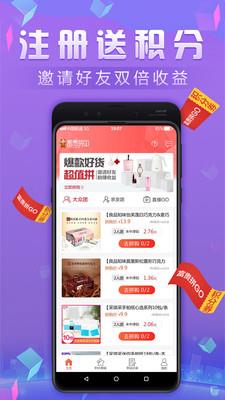 富贵拼GO
