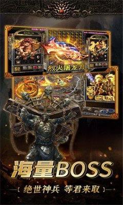 皇图传世超变