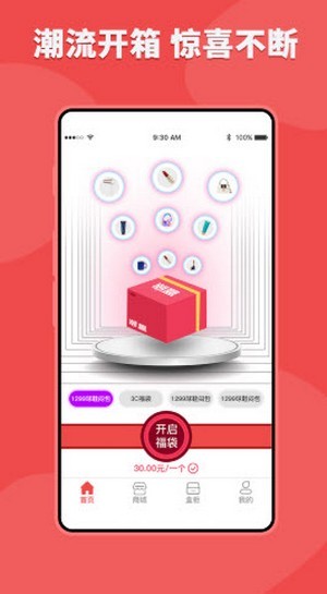 潮盒
