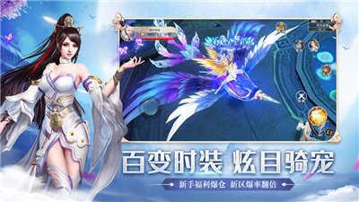 凌霄仙帝