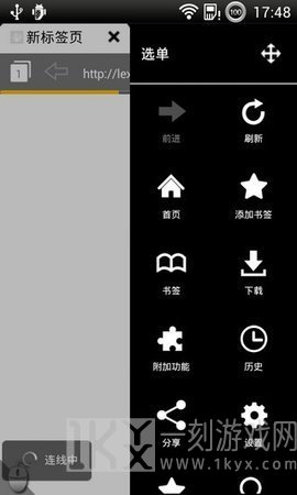 puffin浏览器