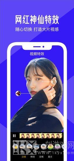 视频编辑助手