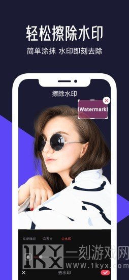 视频编辑助手