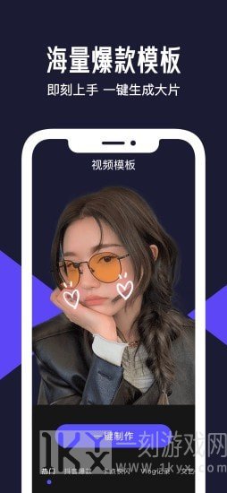 视频编辑助手