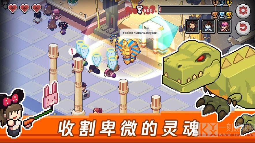 死神来了6