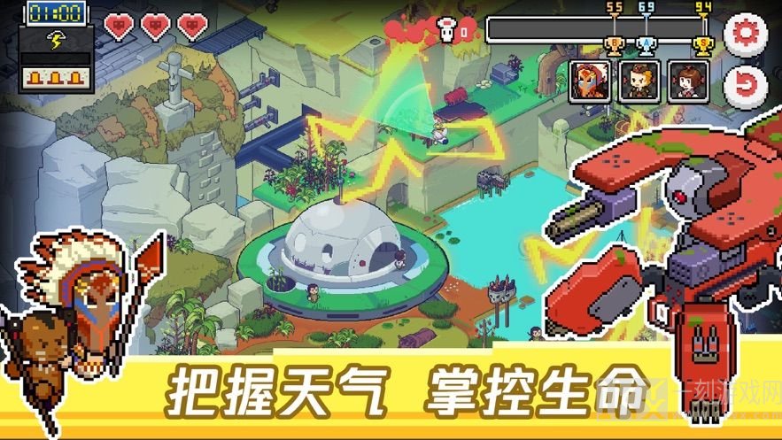 死神来了6