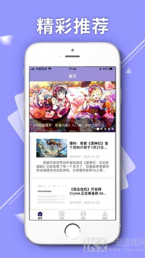 魔光游戏盒