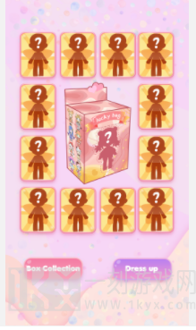 女孩的惊喜盲盒装扮