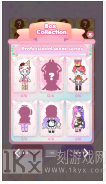 女孩的惊喜盲盒装扮