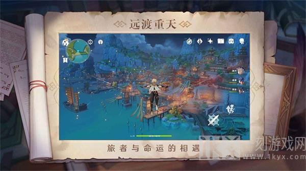 原神反和谐