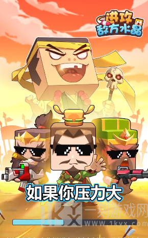 进攻敌方水晶