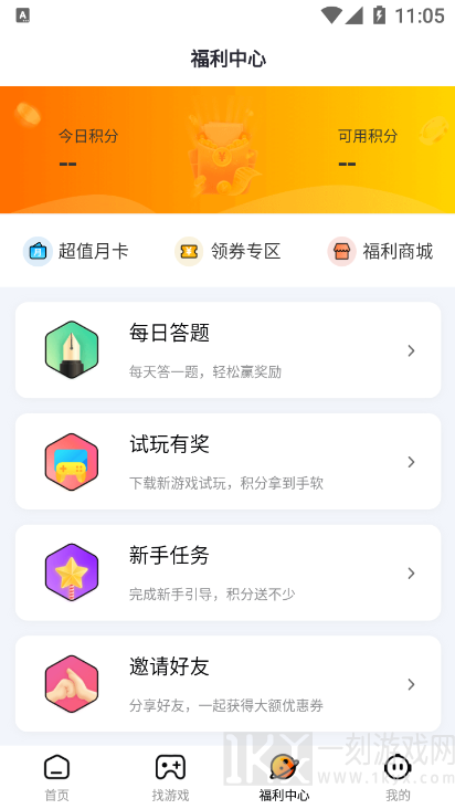 朋克手游