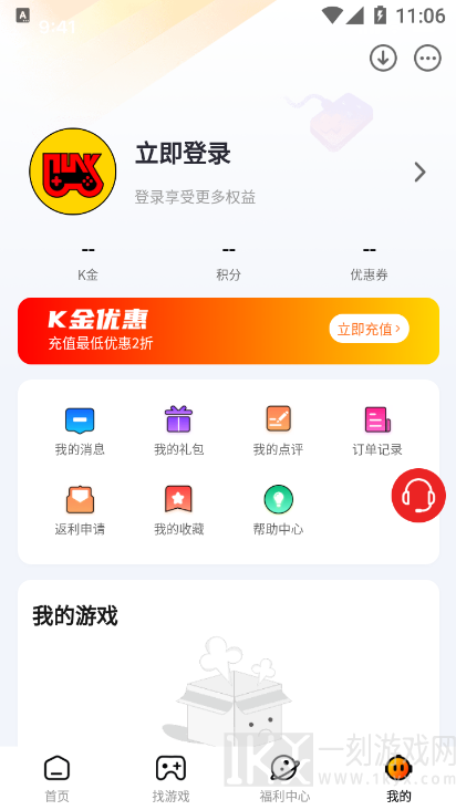 朋克手游