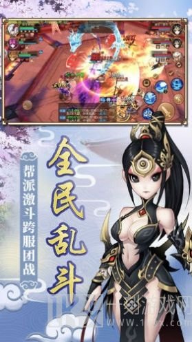 地藏西游