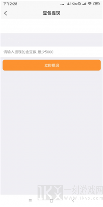 快抖