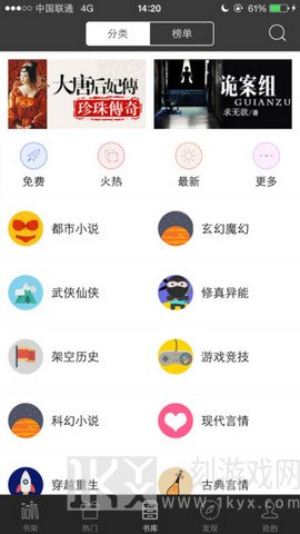 书香文库