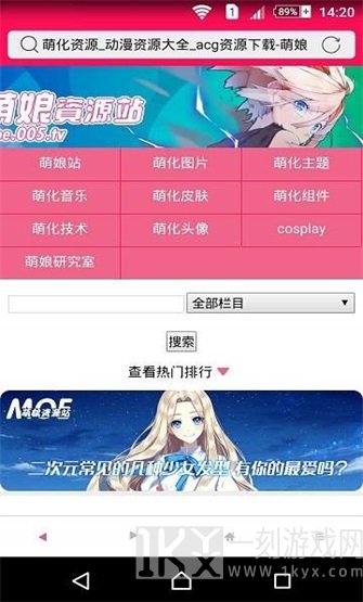 d站漫画