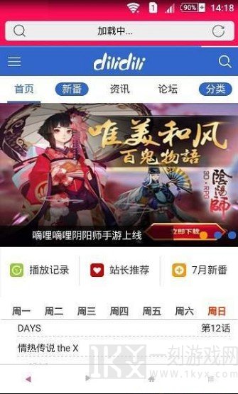 d站漫画