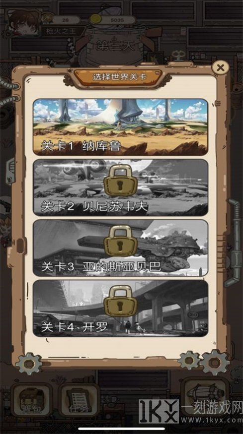 枪火贩子