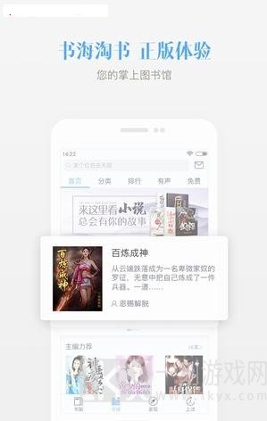 若看文学