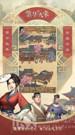 客栈模拟