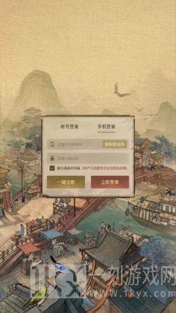 客栈模拟