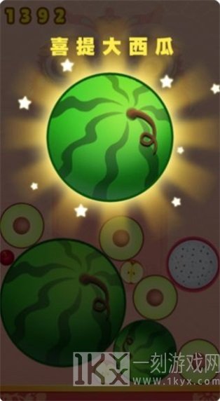 碰个大西瓜
