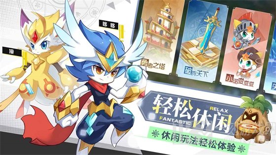 奥奇传说h5互通版