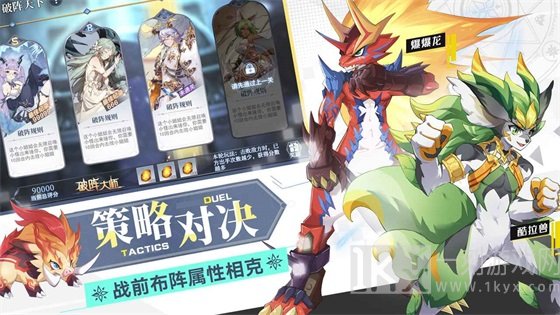 奥奇传说h5互通版