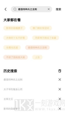 华文小说