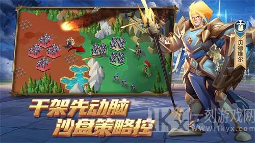 拔剑称王