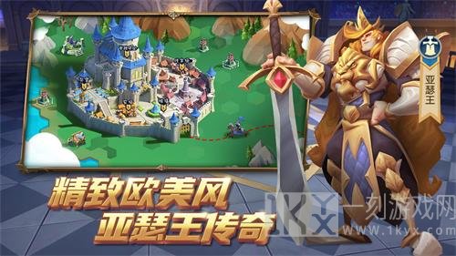 拔剑称王