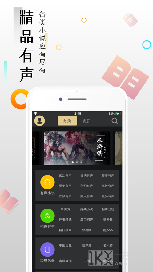 一米阅读
