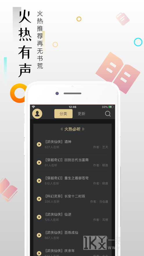 一米阅读