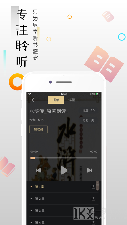 一米阅读