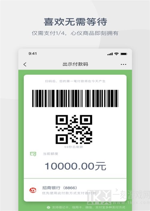 西瓜买单