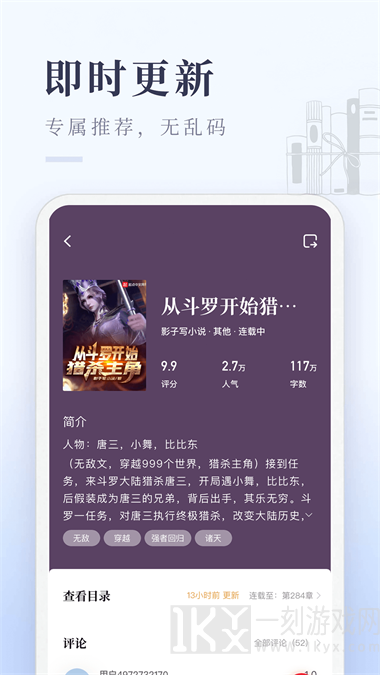 启点全本免费小说