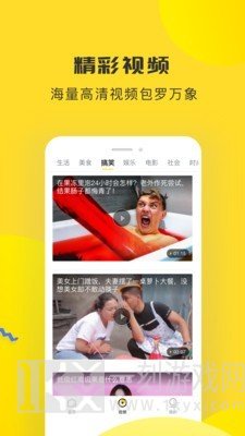唔哩头条