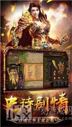 至尊火龙复古三职业