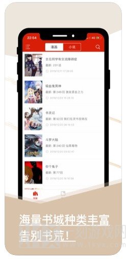 旧版看书神器