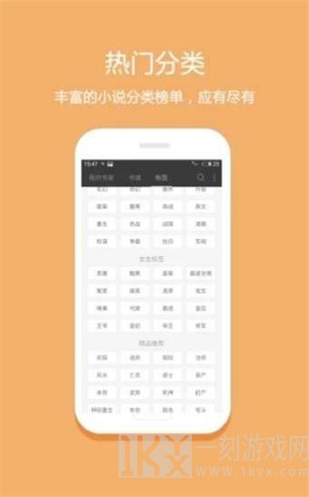 芍药小说