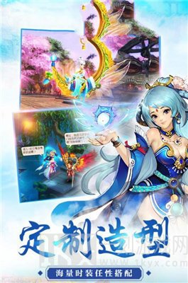 洪荒我乃龙族守护神