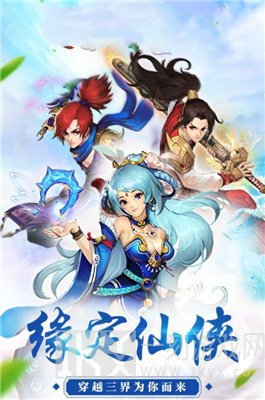 洪荒我乃龙族守护神