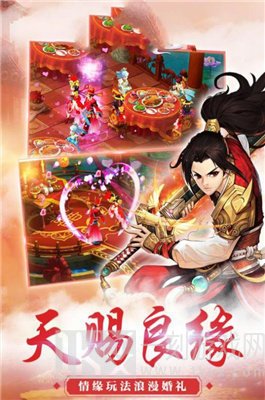 洪荒我乃龙族守护神