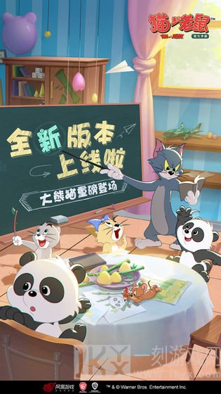 猫和老鼠2021