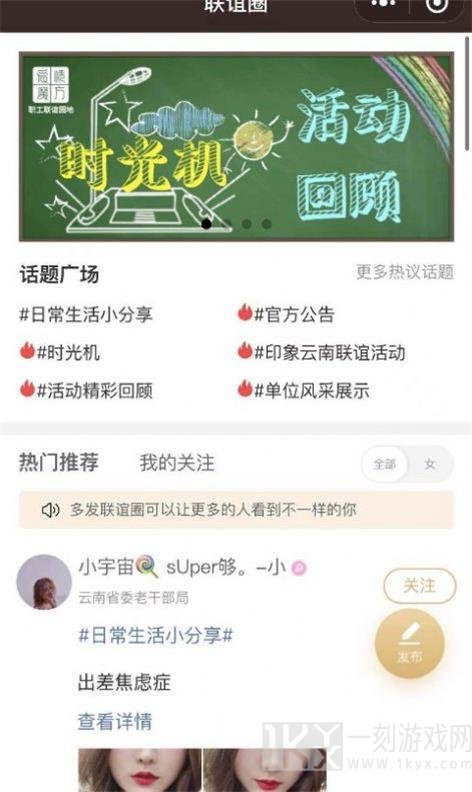 爱情魔方
