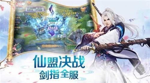 梦仙侠之永劫修仙