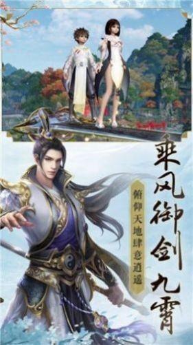 神游太虚出处