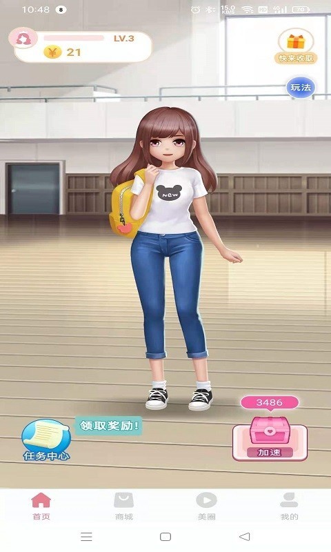 皮皮世界